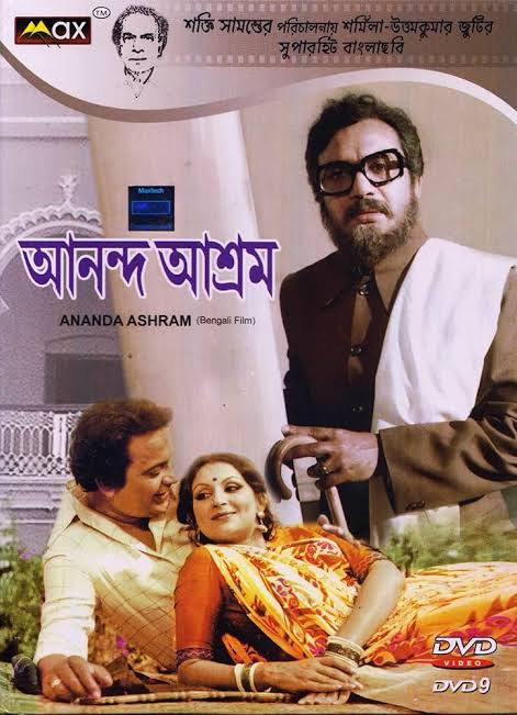 Anand Ashram (1977) & Watch FREE