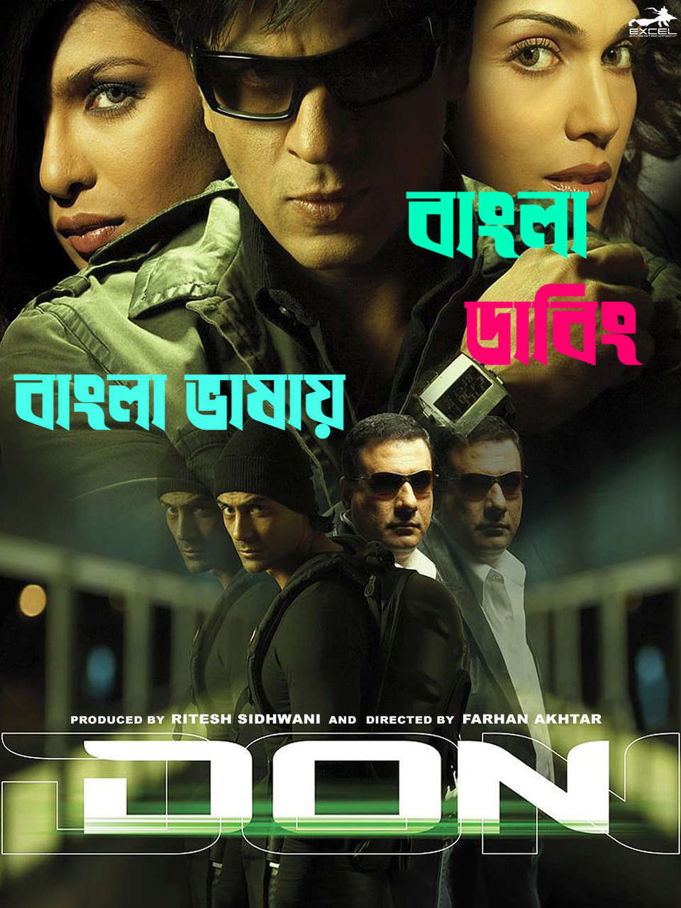 Don (2006) Bengali Dubbed Movie & Watch FREE
