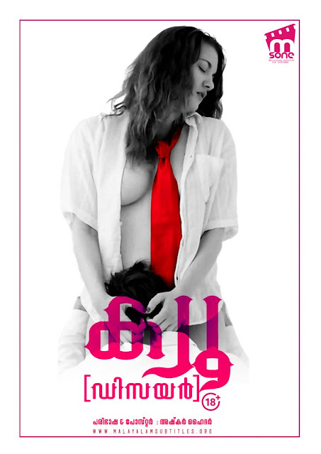 Q (2011) | Desire (2011) – Full Movie Download & Watch FREE – ZMOVIE4U.COM-