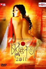 Charuulata 2011 (2012) – Full Movie Download & Watch FREE – ZMOVIE4U.COM-