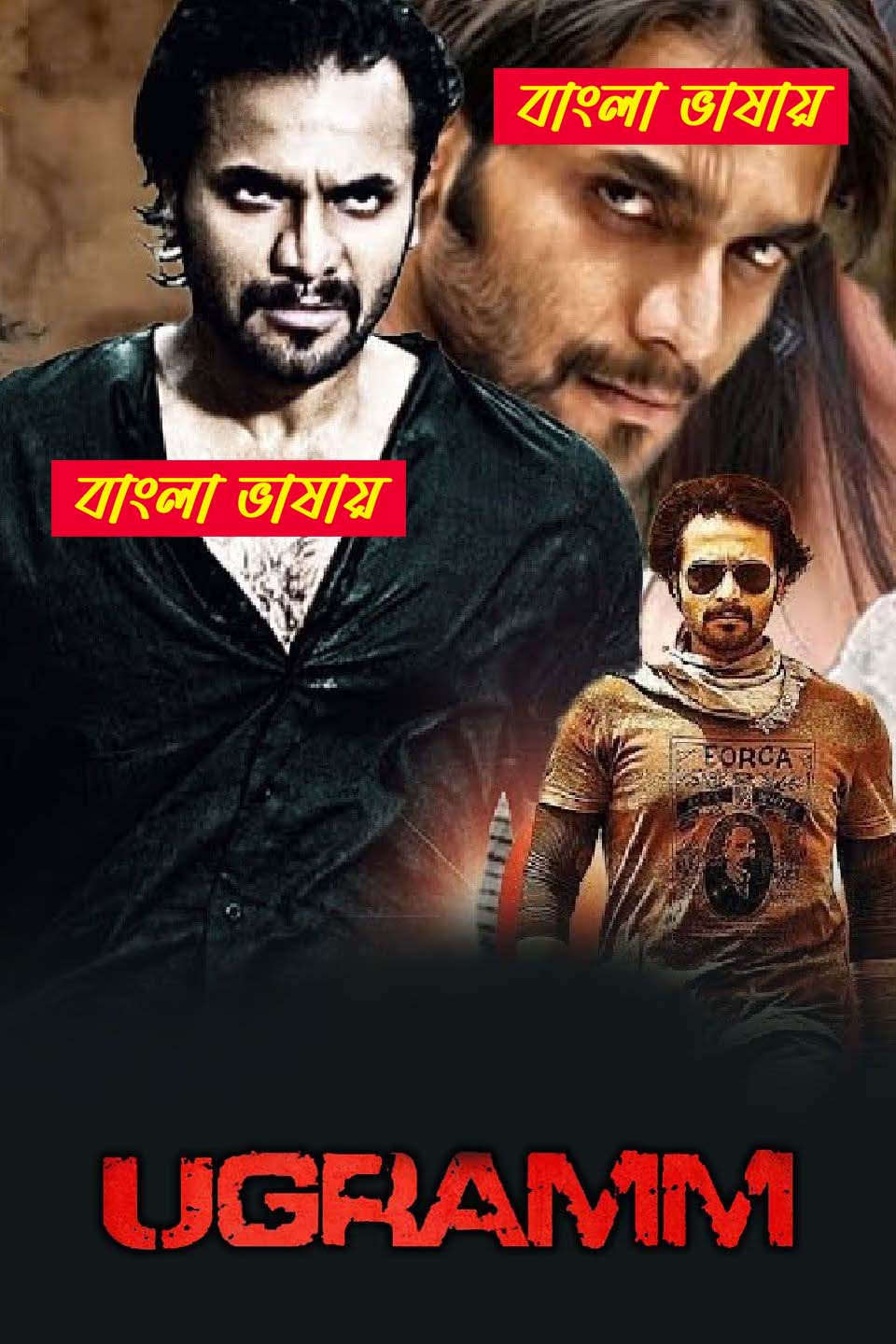 Ugramm (2014) Bengali Dubbed Movie & Watch FREE