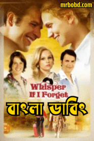 Whisper If I Forget (2025) Bengali Dubbed ORG DP WEB-DL – Full Movie Download & Watch FREE – ZMOVIE4U.COM-