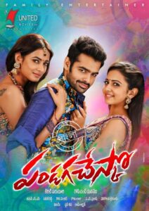 Pandaga Chesko (2015) Bengali Dubbed ORG & Watch FREE