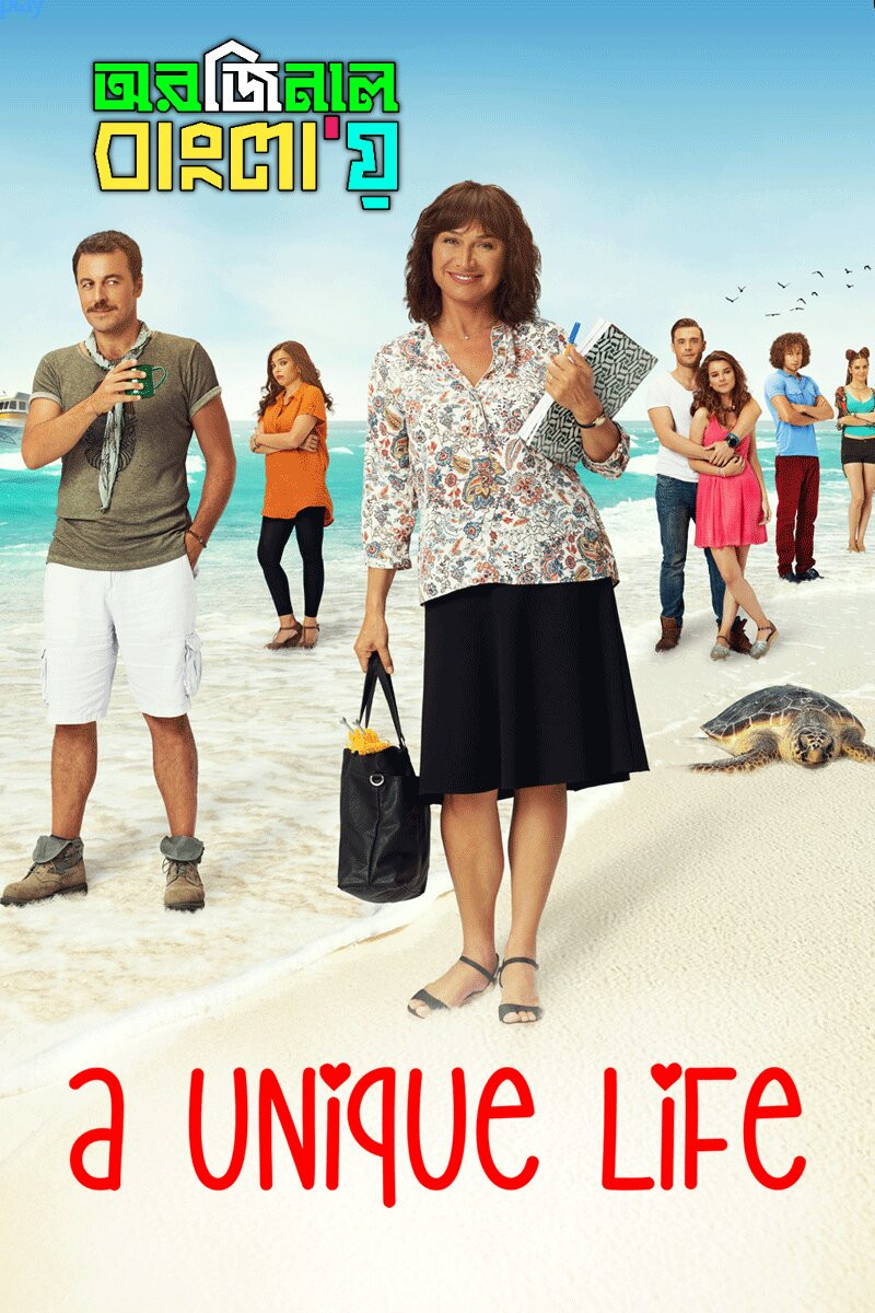 A Unique Life (2025) Bengali Dubbed ORG DP WEB-DL – Full Movie Download & Watch FREE – ZMOVIE4U.COM-