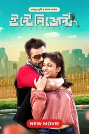 Inttelligent (2018) Bangla Dubbed – Full Movie Download & Watch FREE – ZMOVIE4U.COM-