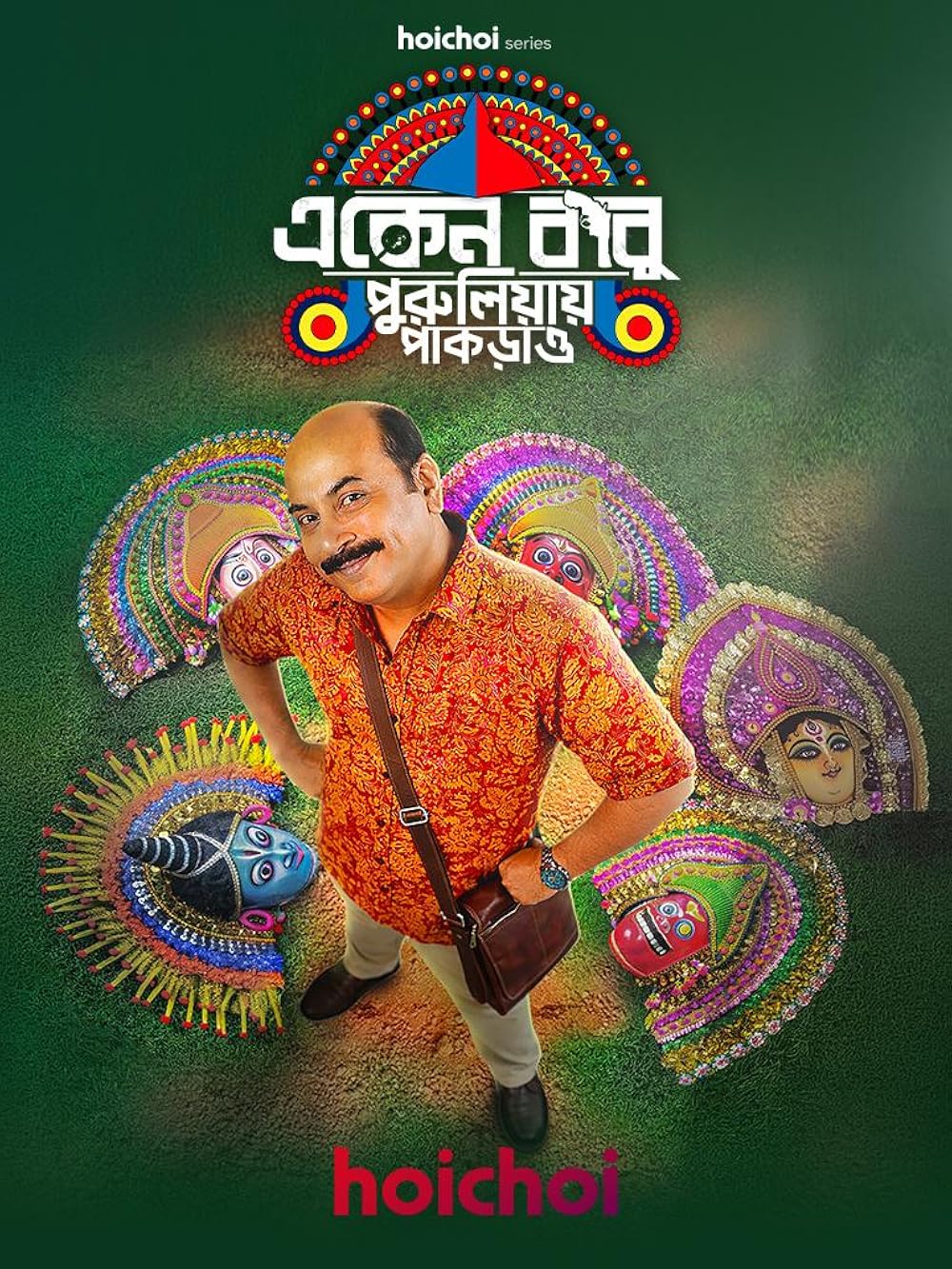 Eken Babu: Purulia-e Pakrao (2026) S09 Bengali Hoichoi WEB-DL – 480P | 720P | 1080P – x264 – 750MB | 1.9GB | 4GB – Download & Watch Online