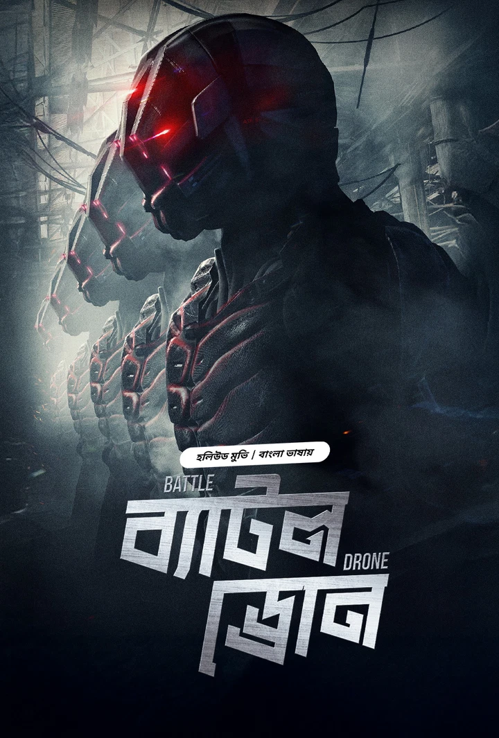 Battle Drone (2025) Bengali Dubbed ORG BongoBD 1080p-720p-480p-4K WEB-DL – Full Movie Download & Watch FREE – ZMOVIE4U.COM-