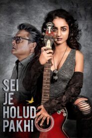 Shei Je Holud Pakhi (2018-2021) Season 01-02 – Full Series Download & Watch FREE – ZMOVIE4U.COM-