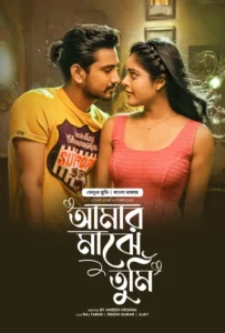 Lover – Amar Majhe Tumi (2025) Bengali Dubbed ORG BongoBD – Full Movie Download & Watch FREE – ZMOVIE4U.COM-