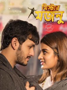Mr. Majnu (2019) Bangla Dubbed & Watch FREE