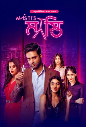 Masti’s (2020) Season 01 – Bengali Dubbed ORG BongoBD & Watch FREE