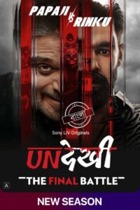 Undekhi (2026) S04 E05-06 Dual Audio [Bengali ORG-Hindi]
