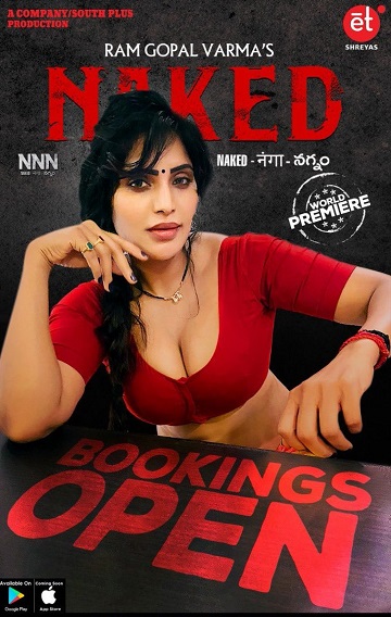 Naked: The Lust (2020)