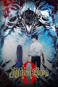 Jujutsu Kaisen 0 (2021) BluRay Dual-Audio – Full Movie Download & Watch FREE – ZMOVIE4U.COM-