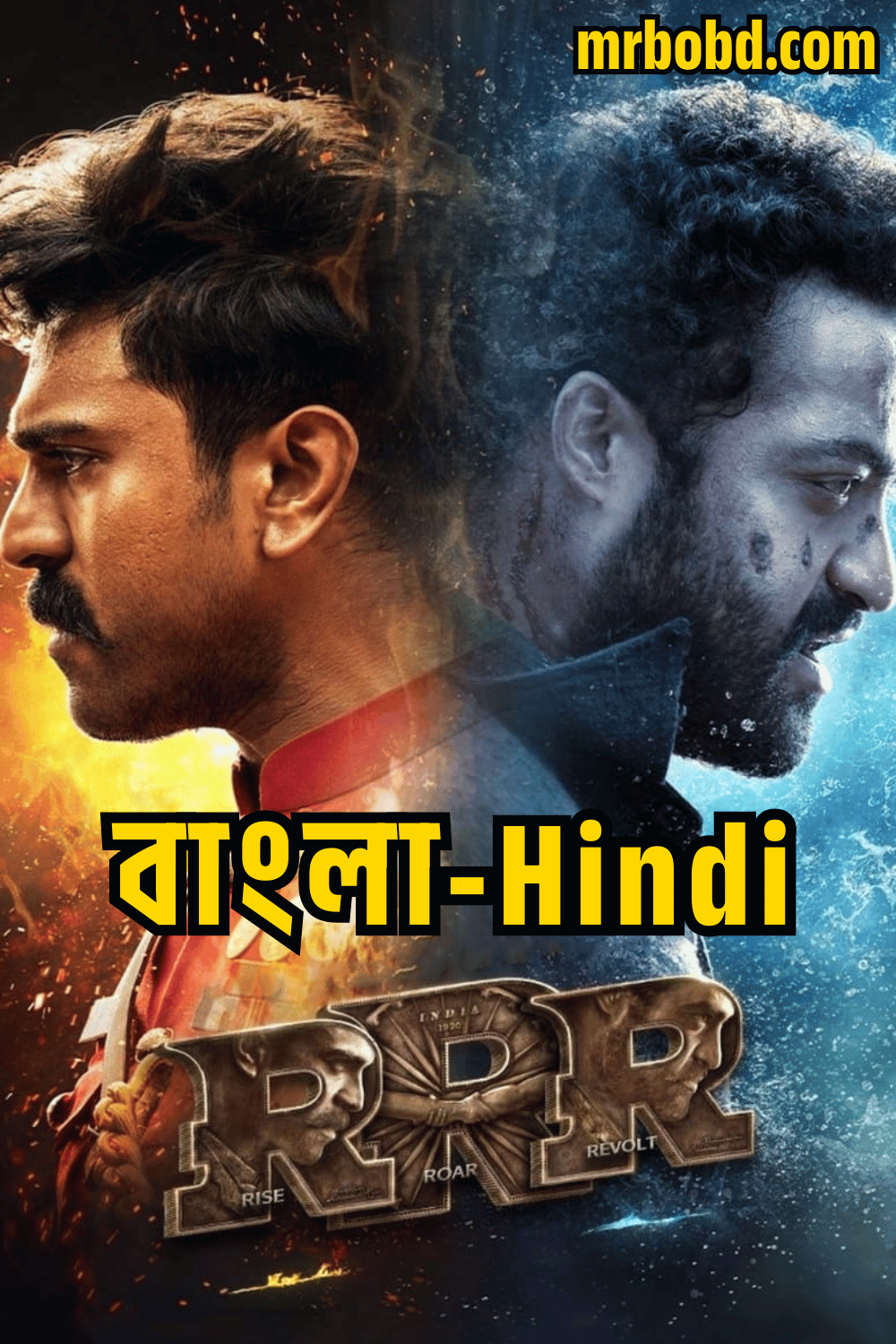 RRR (2022) Bangla/Hindi – Full Movie Download & Watch FREE – ZMOVIE4U.COM-
