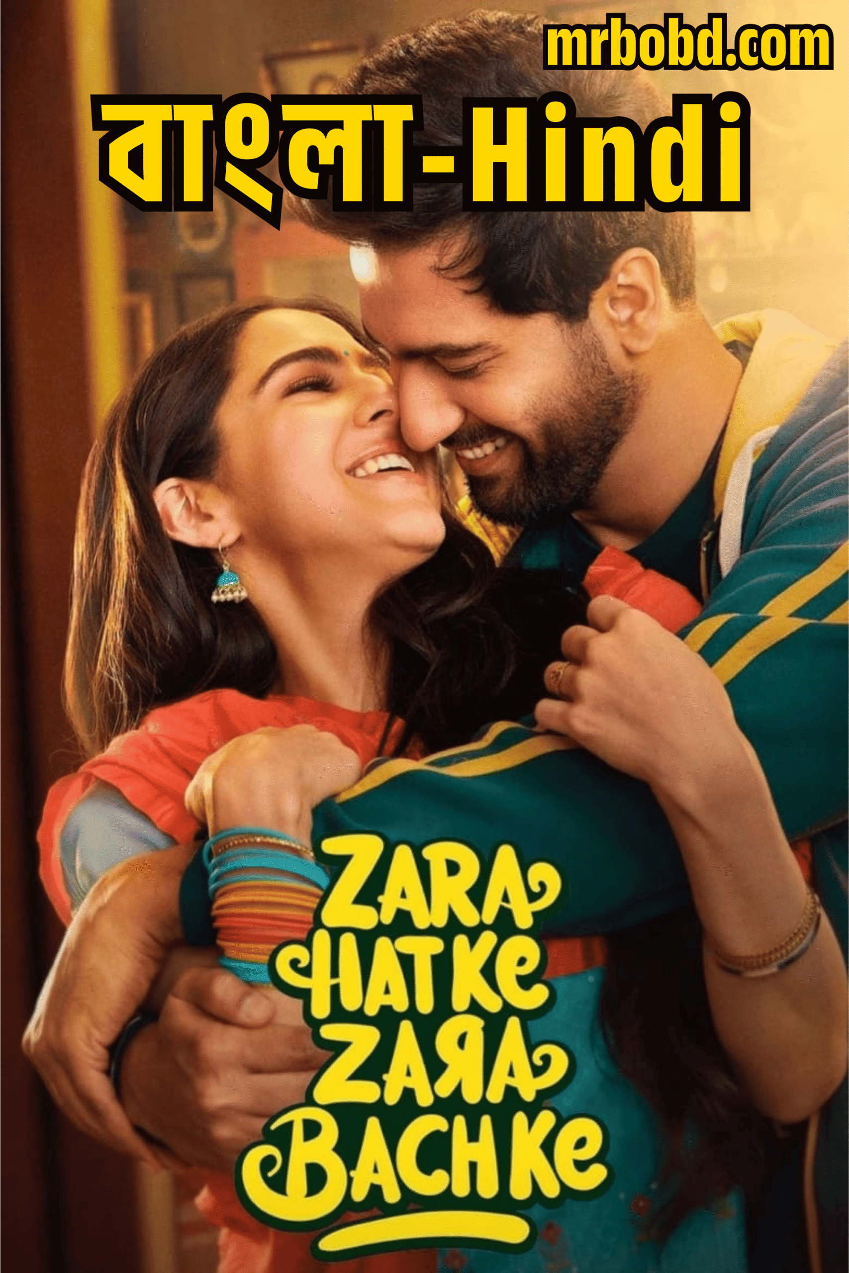 Zara Hatke Zara Bachke (2023) Bangla/Hindi – Full Movie Download & Watch FREE – ZMOVIE4U.COM-