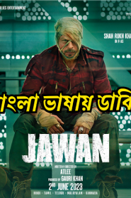 Jawan (2023) Bangla Dubbed – Full Movie Download & Watch FREE – ZMOVIE4U.COM-