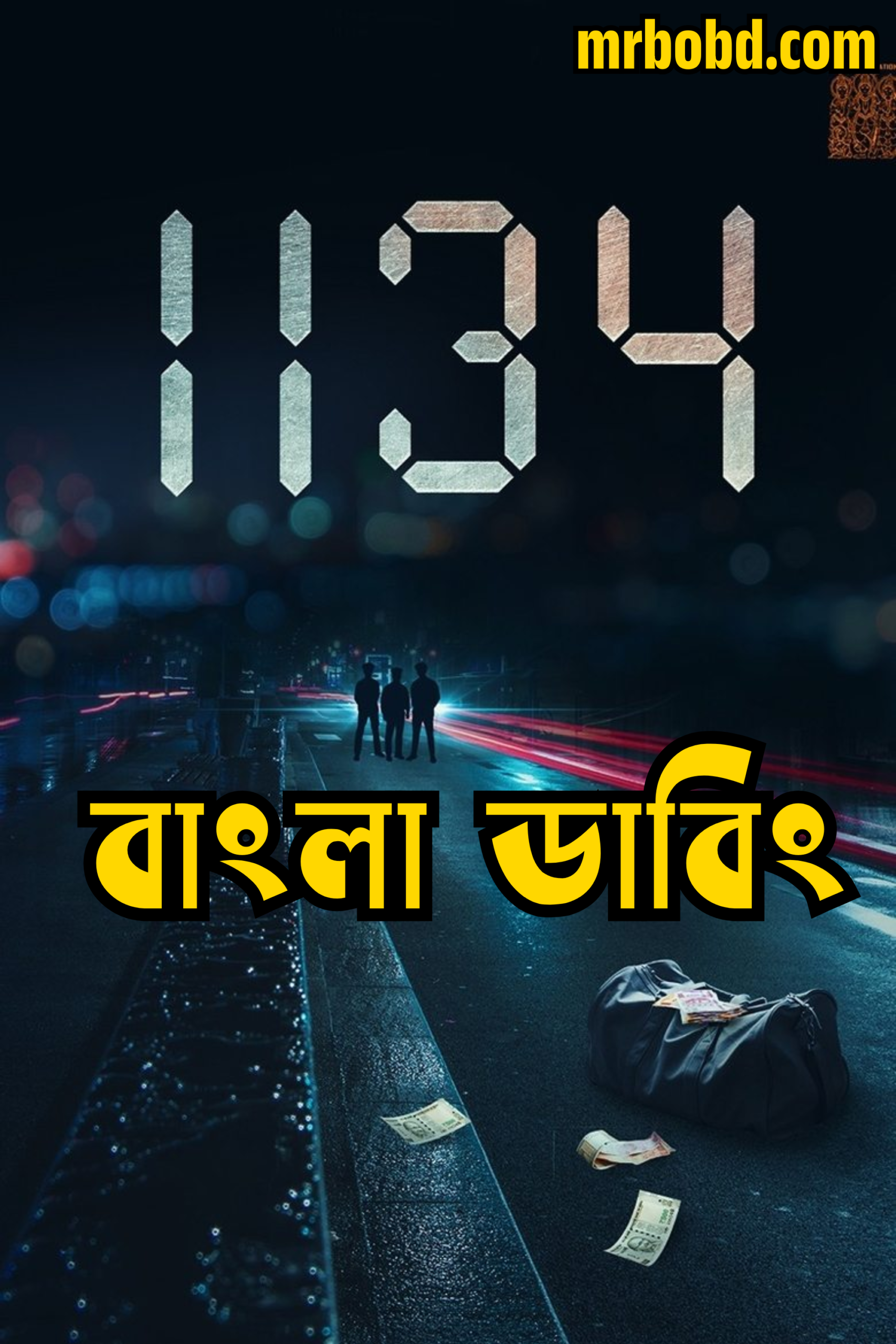1134 (2025) Bengali Dubbed Uncut HD HDRip – Full Movie Download & Watch FREE – ZMOVIE4U.COM-