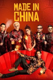 Made In China – Full Movie Download & Watch FREE – ZMOVIE4U.COM-