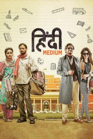 Hindi Medium – Full Movie Download & Watch FREE – ZMOVIE4U.COM-