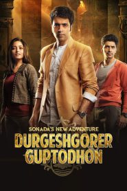 Durgeshgorer Guptodhon (2019) – Full Movie Download & Watch FREE – ZMOVIE4U.COM-