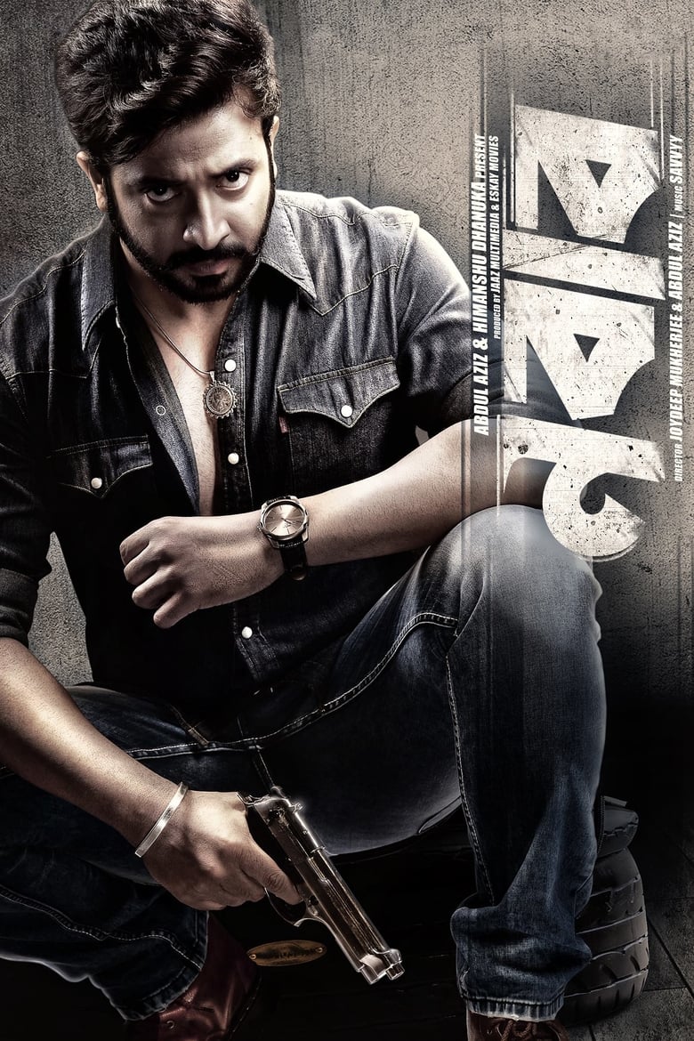 Nabab (2017) – Full Movie Download & Watch FREE – ZMOVIE4U.COM-