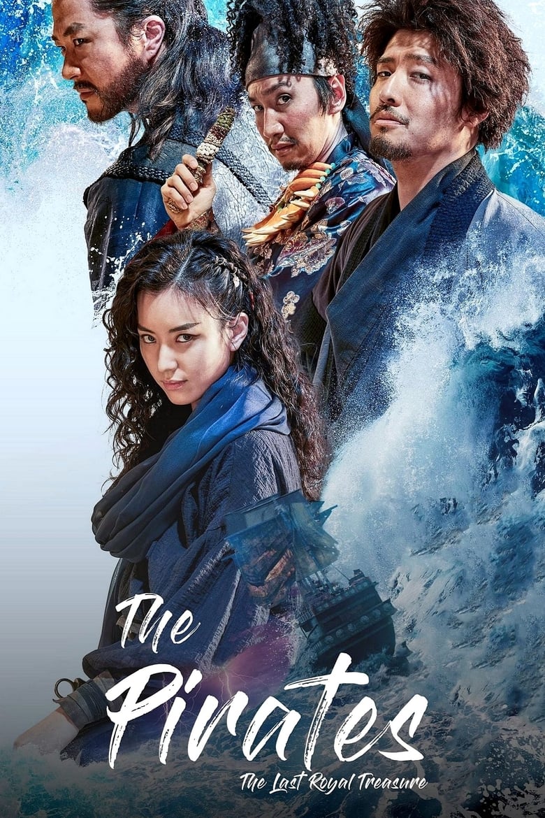 The Pirates: The Last Royal Treasure (2022) Hindi + English – Full Movie Download & Watch FREE – ZMOVIE4U.COM-