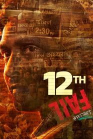 12th Fail (2023) – Full Movie Download & Watch FREE – ZMOVIE4U.COM-