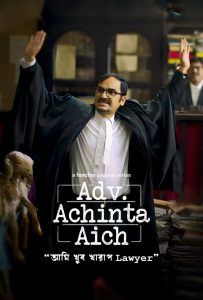Adv. Achinta Aich (2024-2025) Season 01 – 02 – Bangla Web series Full Download