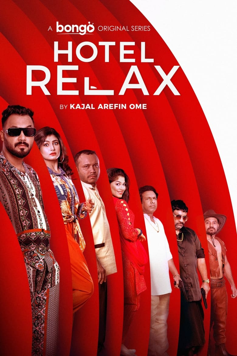 Hotel Relax (2023)