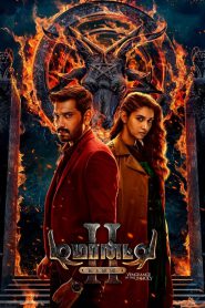 Demonte Colony 2 (2024) Hindi Dubbed – Full Movie Download & Watch FREE – ZMOVIE4U.COM-