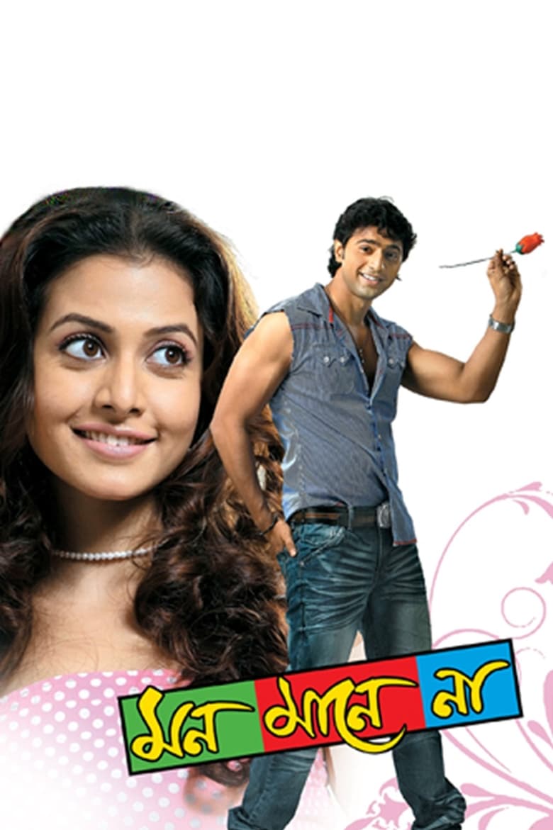 Mon Mane Na (2008) – Full Movie Download & Watch FREE – ZMOVIE4U.COM-