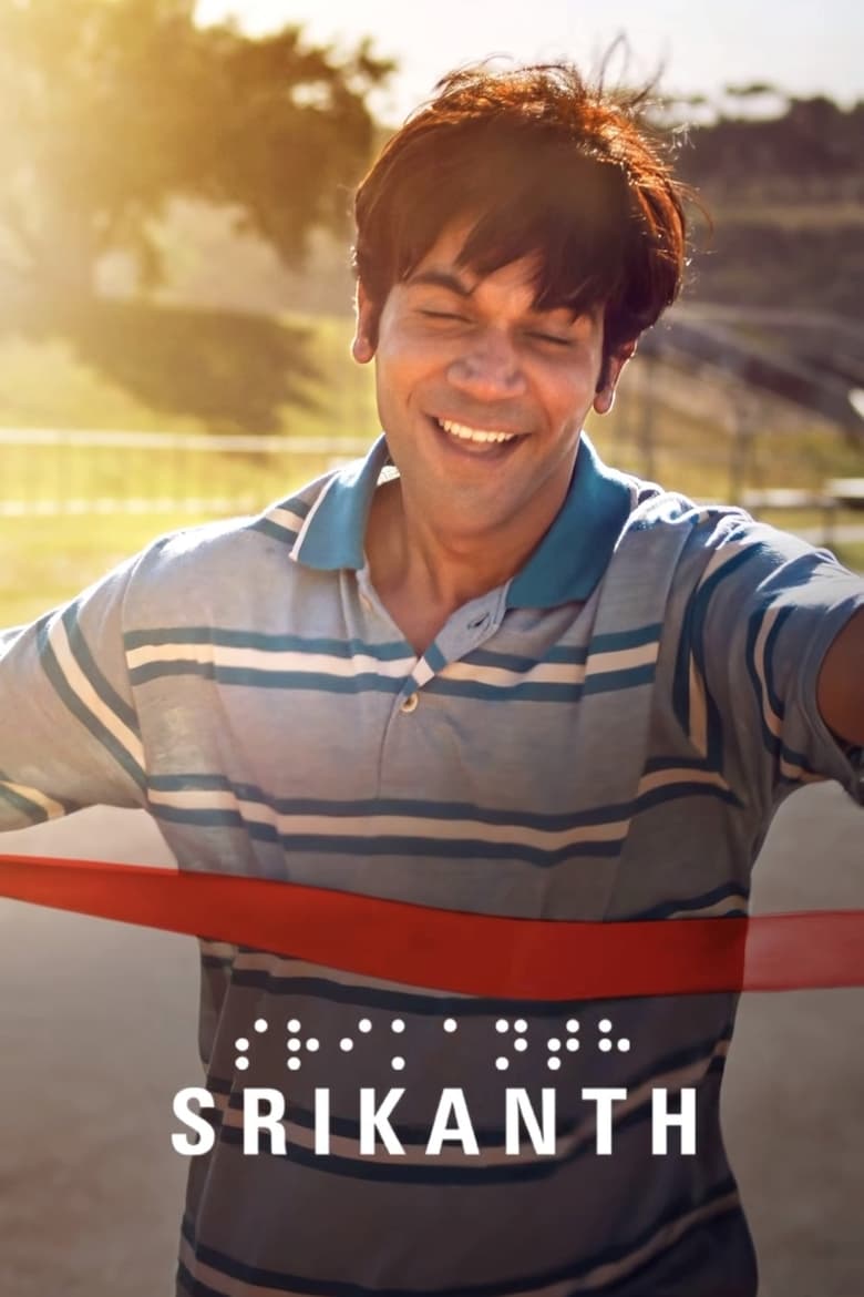 Srikanth – Full Movie Download & Watch FREE – ZMOVIE4U.COM-