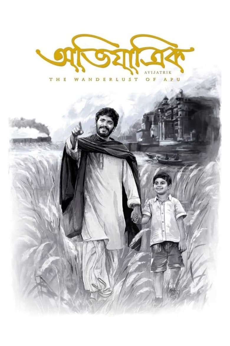 Avijatrik – The wanderlust of Apu (2021) – Full Movie Download & Watch FREE – ZMOVIE4U.COM-