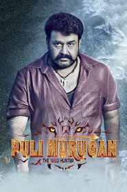Pulimurugan (2016) Hindi Dual Audio – Full Movie Download & Watch FREE – ZMOVIE4U.COM-
