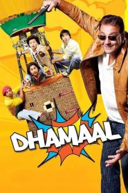 Dhamaal – Full Movie Download & Watch FREE – ZMOVIE4U.COM-