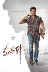 Maharshi (2019)-Dual Audio Hindi + Telegu – Full Movie Download & Watch FREE – ZMOVIE4U.COM-