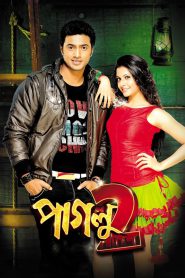 Paglu 2 (2012) – Full Movie Download & Watch FREE – ZMOVIE4U.COM-