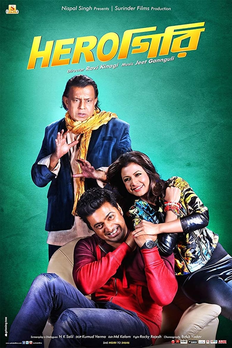 Herogiri – Full Movie Download & Watch FREE – ZMOVIE4U.COM-