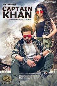 Captain Khan (2018) Bangla – Full Movie Download & Watch FREE – ZMOVIE4U.COM-