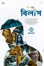 Bilaap (2021) Season 01 – Full Series Download & Watch FREE – ZMOVIE4U.COM-