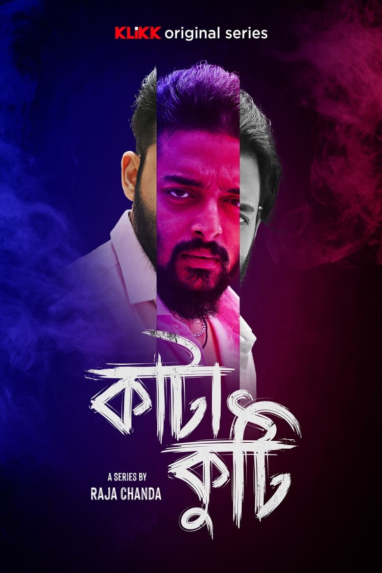 Katakuti (2022-2026) S01-02 Bengali Klikk WEB-DL H264 AAC 1080p 720p 480p ESub