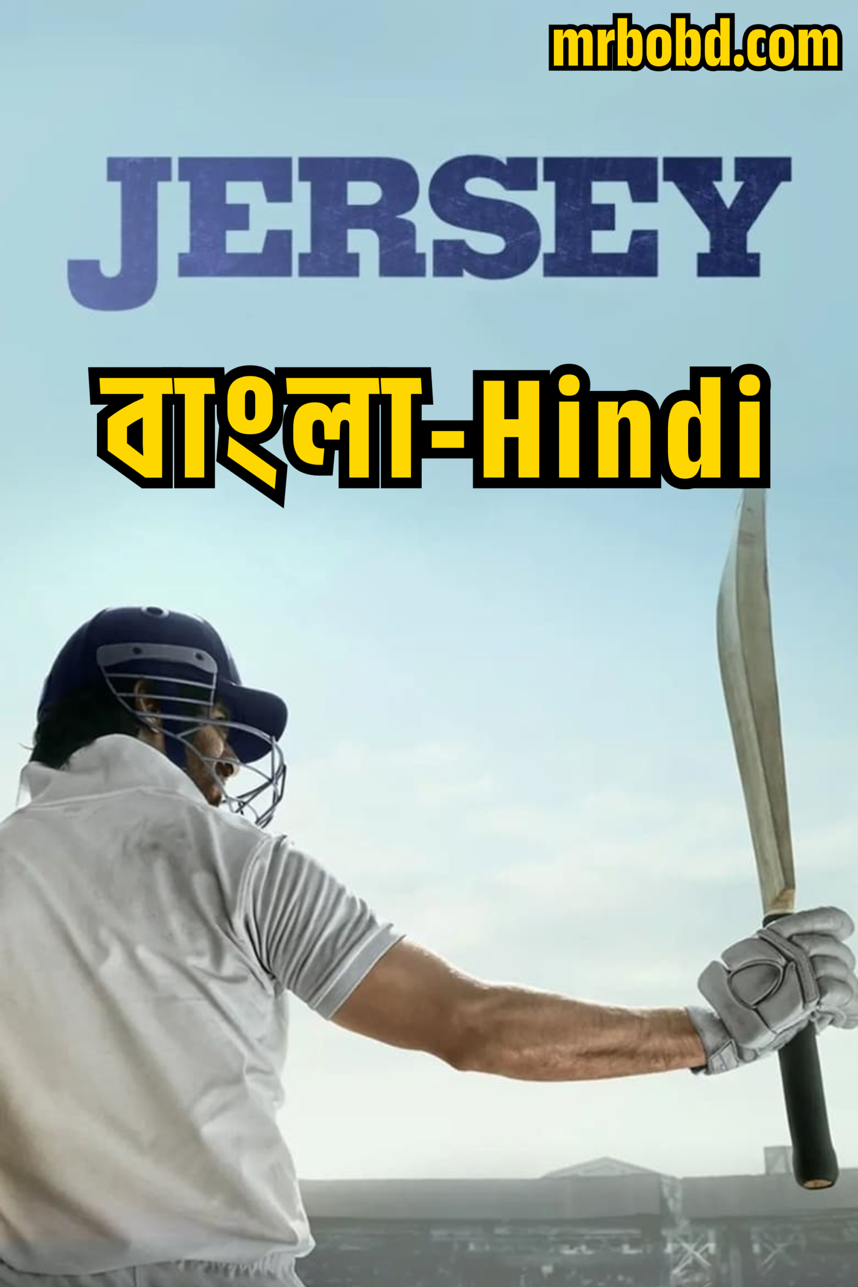 Jersey (2022) – Bangla/Hindi – Full Movie Download & Watch FREE – ZMOVIE4U.COM-