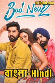 Bad Newz (2024) Bangla/Hindi – Full Movie Download & Watch FREE – ZMOVIE4U.COM-
