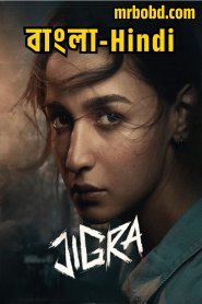 Jigra (2024) Full HD – Hindi/Bangla – Full Movie Download & Watch FREE – ZMOVIE4U.COM-