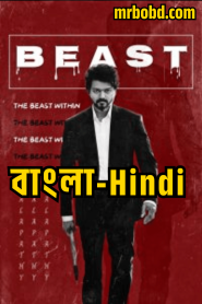 Beast (2022) Hindi/Bangla Dubbed – Full Movie Download & Watch FREE – ZMOVIE4U.COM-