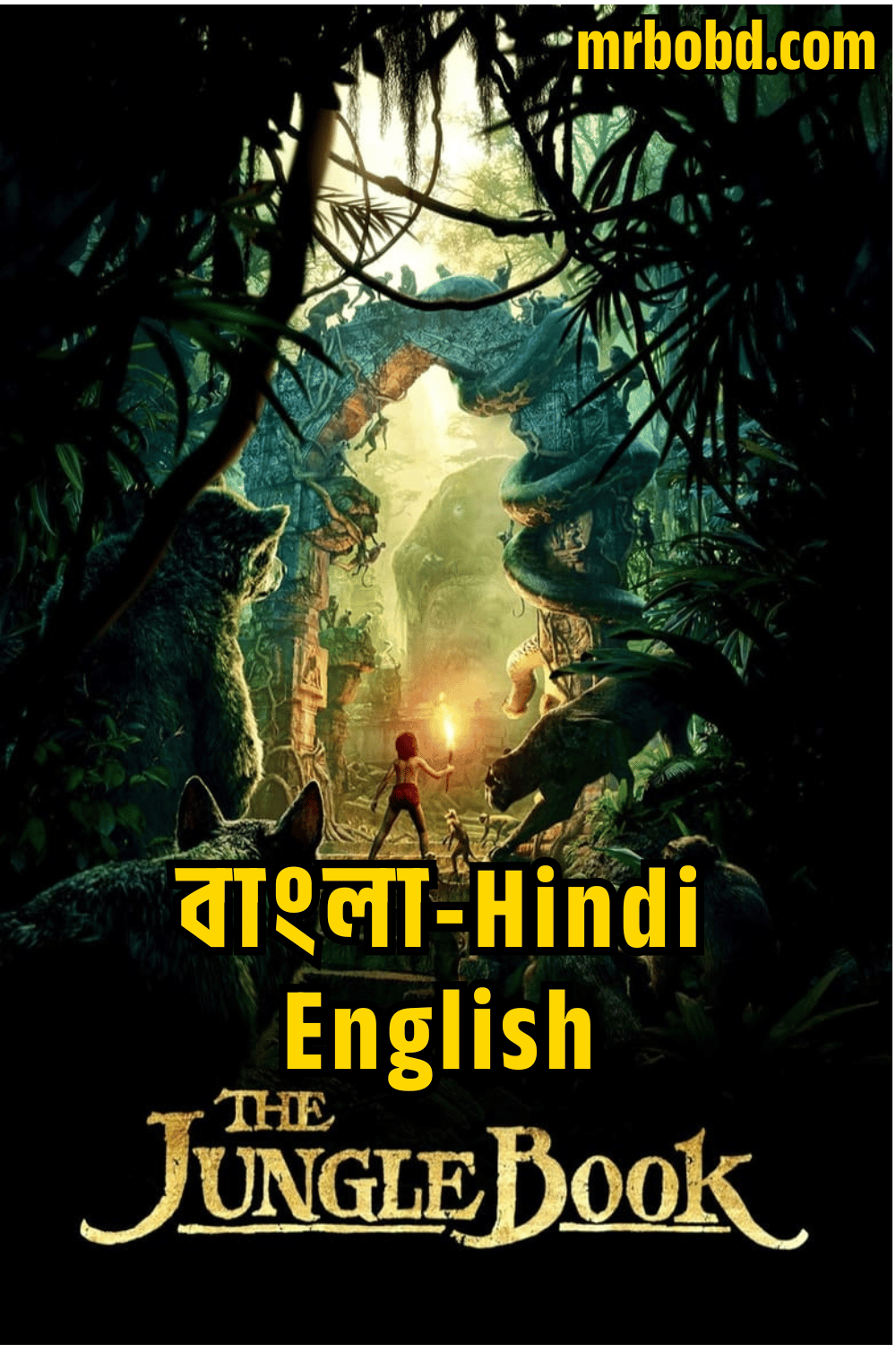 The Jungle Book (2016) Bangla-Hindi-English – Full Movie Download & Watch FREE – ZMOVIE4U.COM-