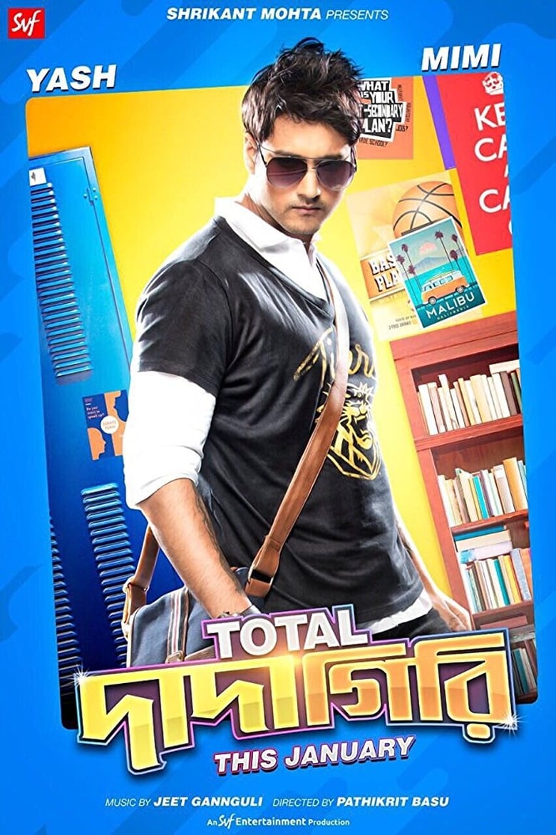 Total Dadagiri (2018) – Full Movie Download & Watch FREE – ZMOVIE4U.COM-