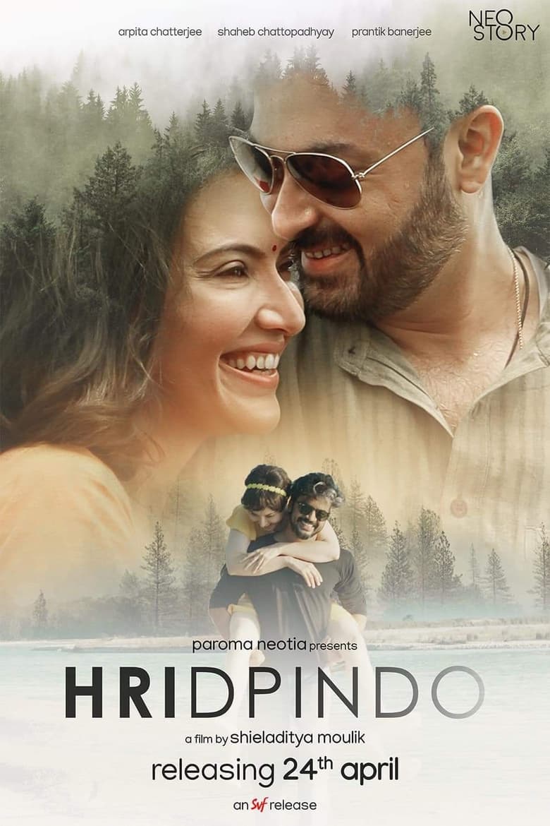 Hridpindo (2022) – Full Movie Download & Watch FREE – ZMOVIE4U.COM-