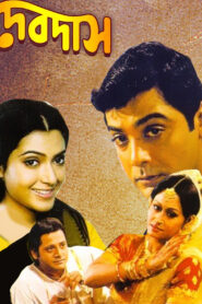 Devdas (2002) Debdas – Kolkata – Full Movie Download & Watch FREE – ZMOVIE4U.COM-